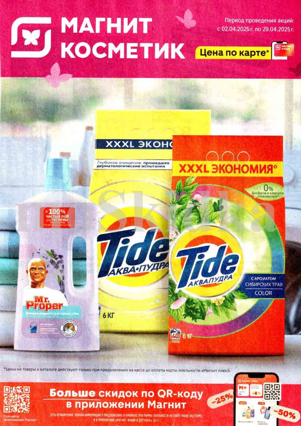 Анна Кошмалмен порно видео